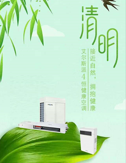 為何新房需要安裝新風(fēng)系統(tǒng)呢？